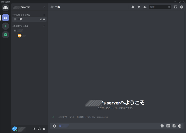 Discord