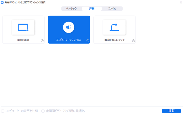 Obsの画面をdiscord Zoomに流す方法 仮想カメラを使って画面共有する 新 Vipで初心者がゲーム実況するには