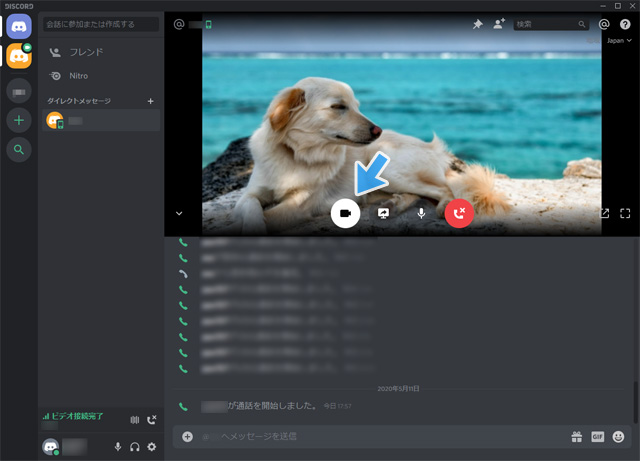 Obsの画面をdiscord Zoomに流す方法 仮想カメラを使って画面共有する 新 Vipで初心者がゲーム実況するには