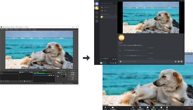 Obsの画面をdiscord Zoomに流す方法 仮想カメラを使って画面共有する 新 Vipで初心者がゲーム実況するには