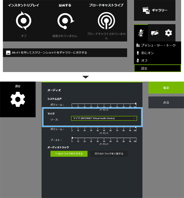 shadowplay obs