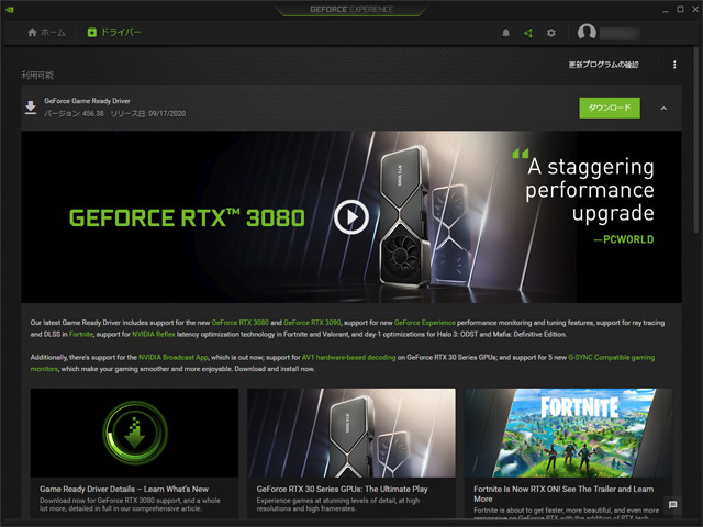 Geforce Experience