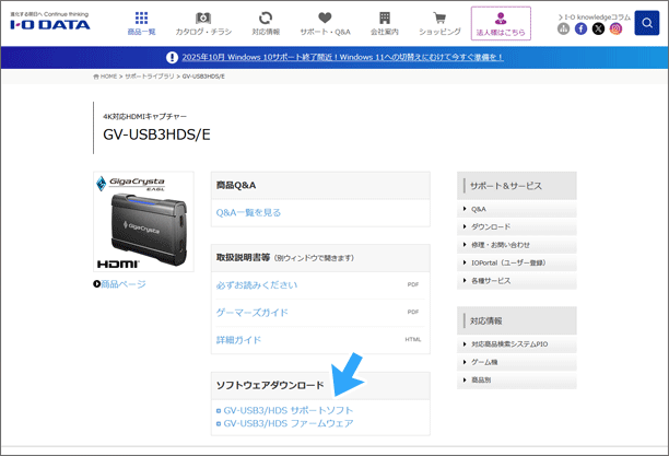 公式サイト