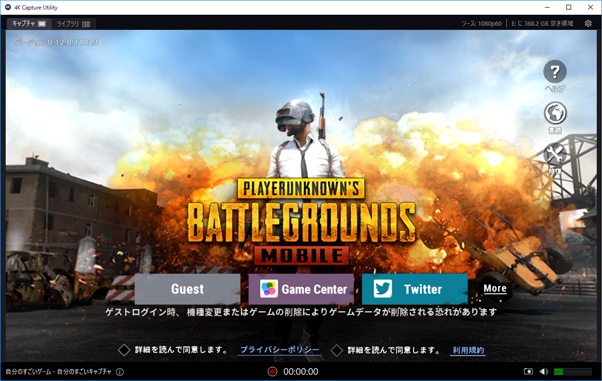 ライブ配信でiphoneの画面をpcに映そう 画面をミラーリングする方法 新 Vipで初心者がゲーム実況するには