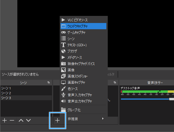 Lonelyscreenの使い方 ライブ配信での超具体的な設定方法 新 Vipで初心者がゲーム実況するには