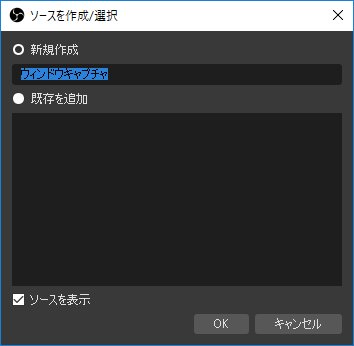 Lonelyscreenの使い方 ライブ配信での超具体的な設定方法 新 Vipで初心者がゲーム実況するには