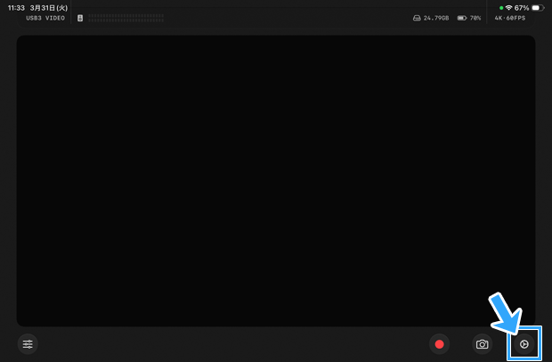 右下のアイコン