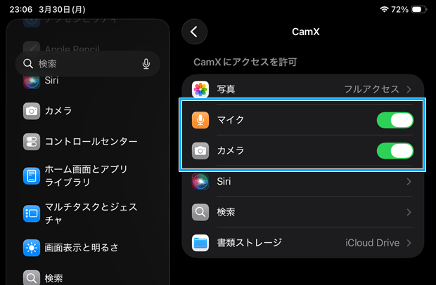 カメラ・マイク両方をONにする