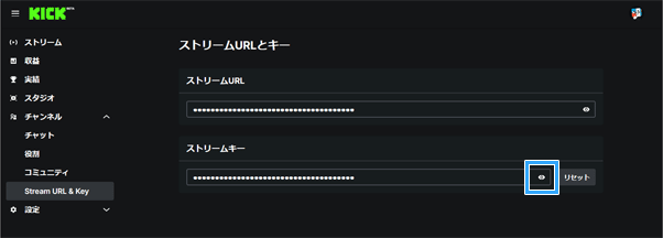 目のアイコン