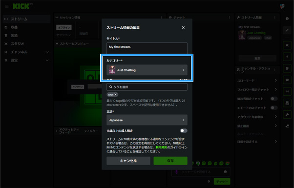 カテゴリー