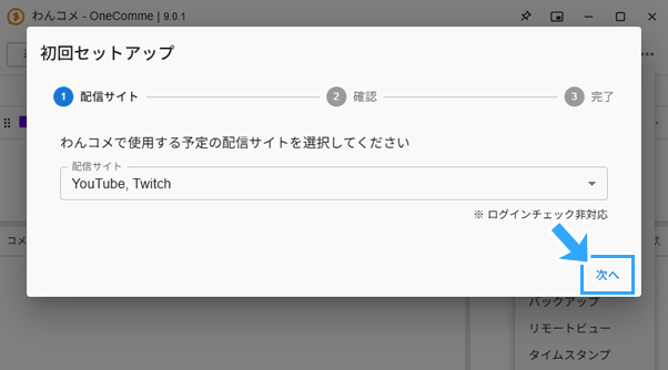 次へ