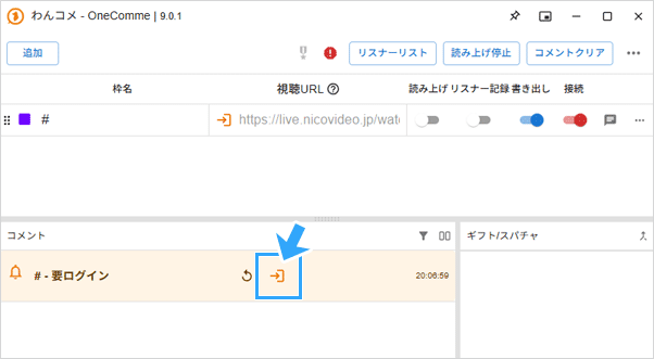 要ログイン