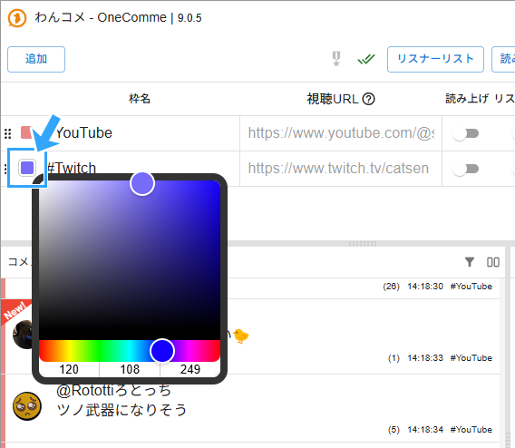正方形のアイコン