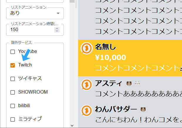 除外