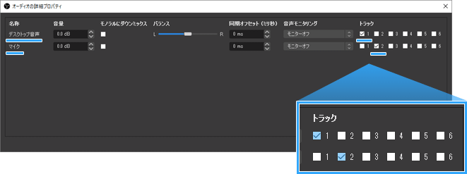 オーディオの詳細プロパティの設定