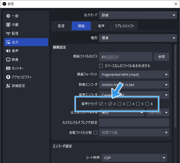 Obs ゲーム音 マイク音を分けて 別々に録画する方法 別撮りのポイント 新 Vipで初心者がゲーム実況するには