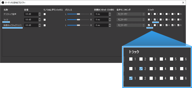 Obs ゲーム音 マイク音を分けて 別々に録画する方法 別撮りのポイント 新 Vipで初心者がゲーム実況するには