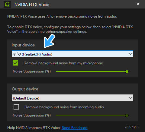 そのノイズ 消せますよ キーボード音をリアルタイム除去 Rtx Voiceの使い方 新 Vipで初心者がゲーム実況するには