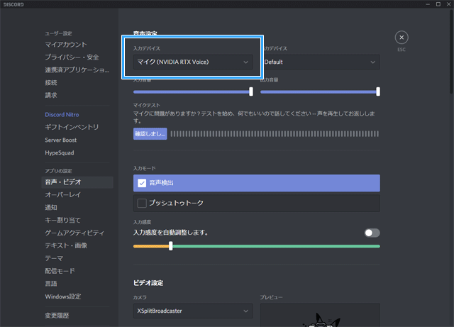 そのノイズ 消せますよ キーボード音をリアルタイム除去 Rtx Voiceの使い方 新 Vipで初心者がゲーム実況するには