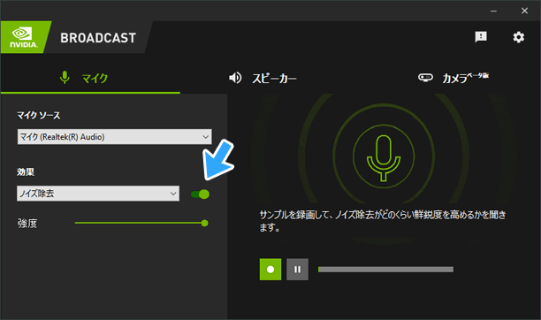 Obs Studioでマイクのノイズを除去して 高音質にする方法 新 Vipで初心者がゲーム実況するには