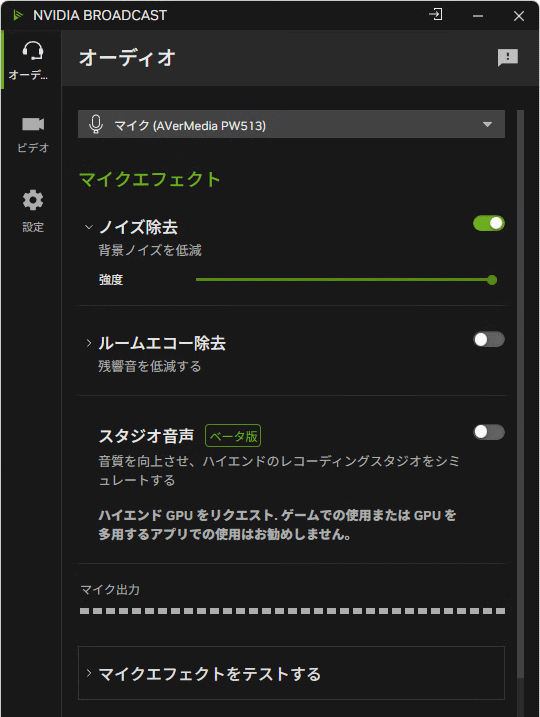 バージョン2.1.0