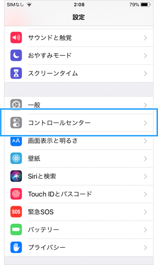 ミラティブ Iphoneだけでゲーム配信 生放送するやり方 新 Vipで初心者がゲーム実況するには