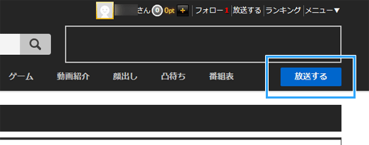 ニコ生 Obsで高画質なゲーム配信をしたい人のための設定方法 新 Vipで初心者がゲーム実況するには