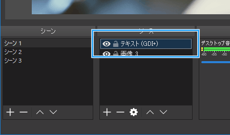 Obs Studio 美しいテロップ テキストを入れる方法 文字を流す方法も 新 Vipで初心者がゲーム実況するには