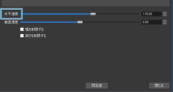 Obs Studio 美しいテロップ テキストを入れる方法 文字を流す方法も 新 Vipで初心者がゲーム実況するには