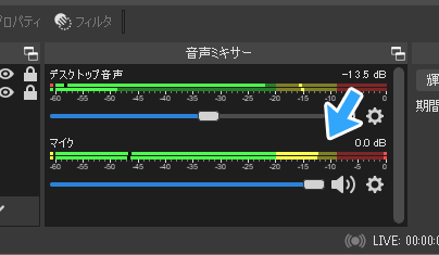 Geforce Experience ゲーム音 小さい