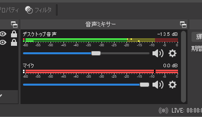 最新 マイク音量 最大 小さい アマゾンブックのポスト