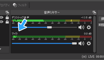 音が小さい