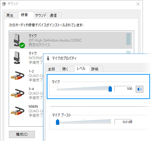 Obs Studio マイク音量が小さいときの対処法 コンプレッサーなど全5種類 新 Vipで初心者がゲーム実況するには