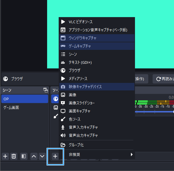 よく使う3つのソース