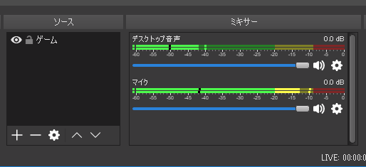 Obs Studioでbgm マイクの音を流すための設定方法 新 Vipで初心者