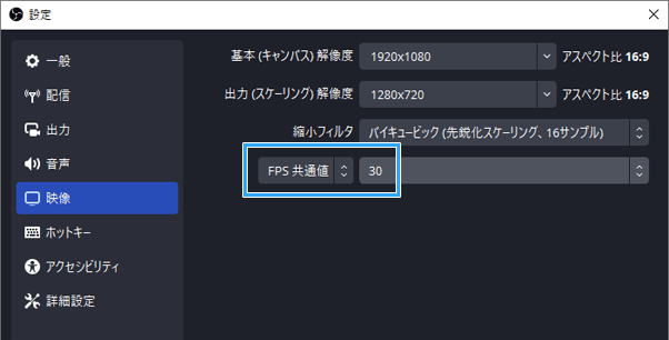 ニコ生 Obsで高画質なゲーム配信をしたい人のための設定方法 新 Vipで初心者がゲーム実況するには