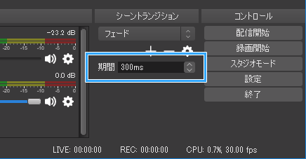 Obs Studio シーン機能の便利な使い方 画面をスムーズに切り替える 新 Vipで初心者がゲーム実況するには