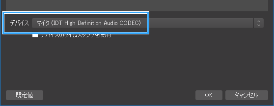 Obs Studio シーン機能の便利な使い方 画面をスムーズに切り替える 新 Vipで初心者がゲーム実況するには