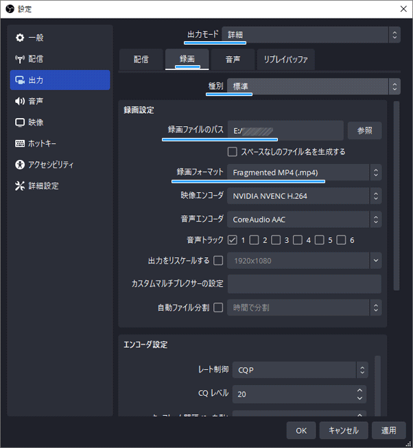 Obs キャプチャーボードで Tvゲームを高画質録画する設定方法 新 Vipで初心者がゲーム実況するには