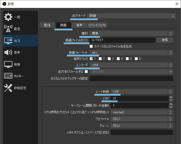 Obs Studio Pcゲームを高画質に録画するための設定ガイド 新 Vipで初心者がゲーム実況するには