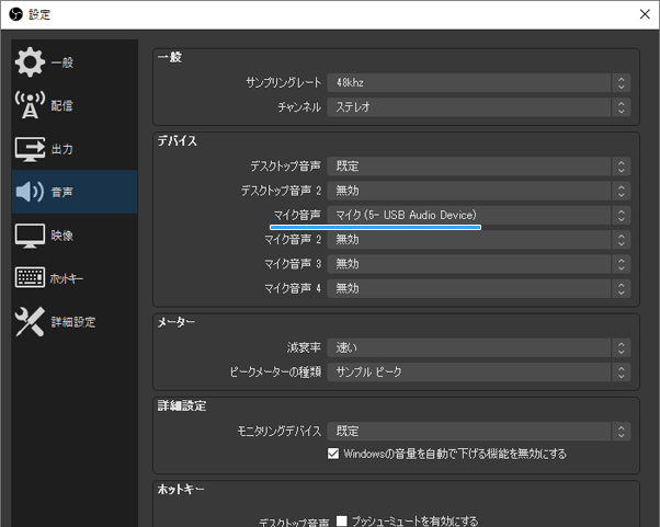 Obs Studio Pcゲームを高画質に録画するための設定ガイド 新 Vipで初心者がゲーム実況するには