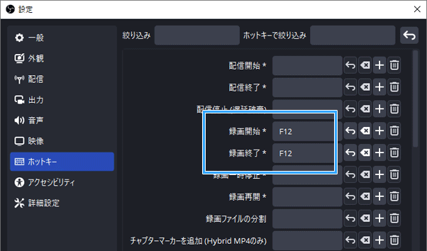 Obs Studio Pcゲームを高画質に録画するための設定ガイド 新 Vipで初心者がゲーム実況するには