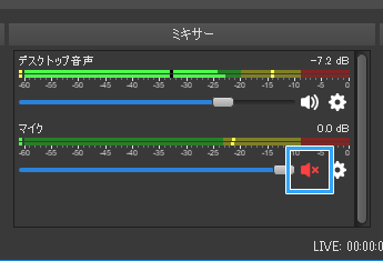 Obs Studioでbgm マイクの音を流すための設定方法 新 Vipで初心者がゲーム実況するには