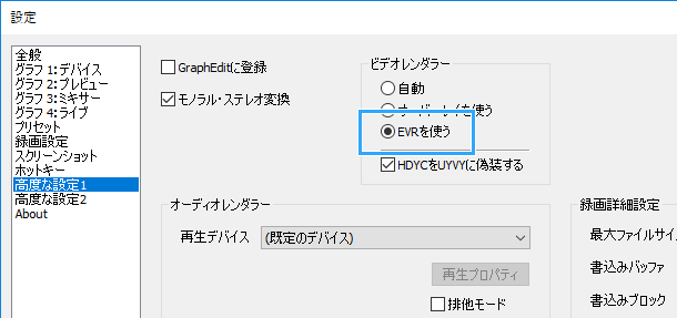 Obs ウィンドウキャプチャで画面が映らない 真っ暗なときの対処法 新 Vipで初心者がゲーム実況するには