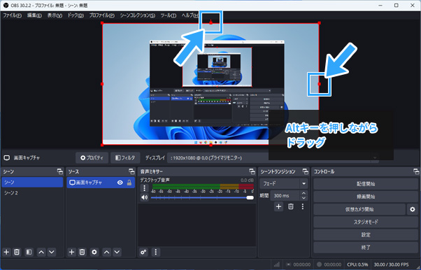 Obs Studioに画面を映したい 頻繁に使う4つのキャプチャー方法 新 Vipで初心者がゲーム実況するには