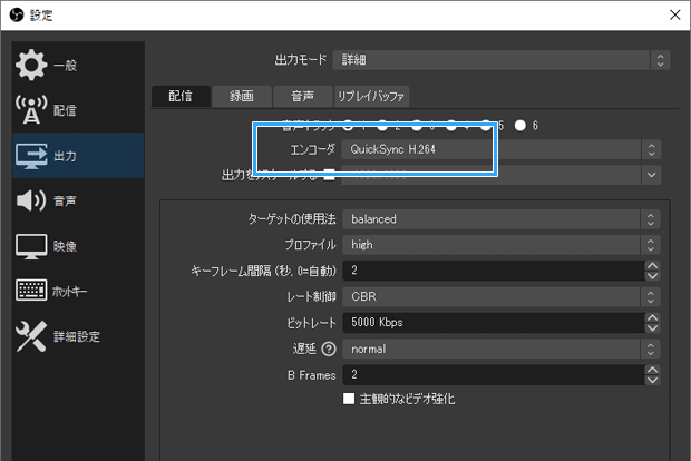 出力タブ、QuickCync