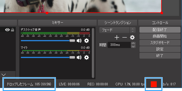 Obs Studioで高画質 高音質な配信をする方法 新 Vipで初心者がゲーム実況するには