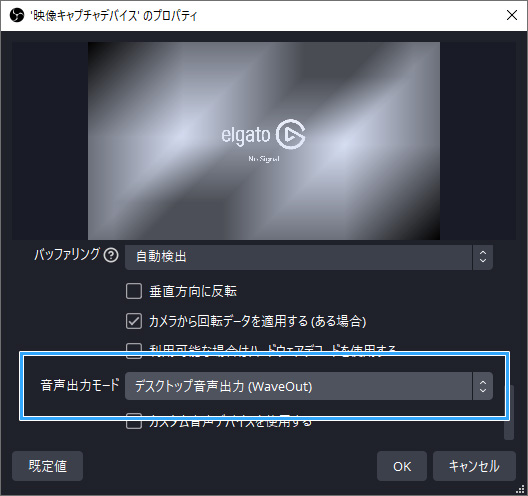 Obs ゲーム音 マイク音を分けて 別々に録画する方法 別撮りのポイント 新 Vipで初心者がゲーム実況するには