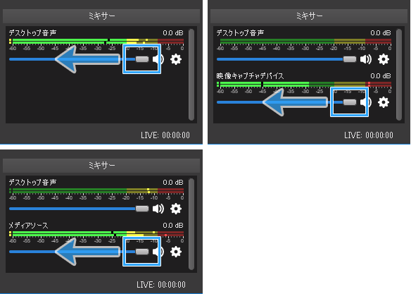 Obs Studioでbgm マイクの音を流すための設定方法 新 Vipで初心者がゲーム実況するには