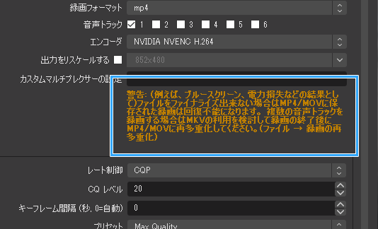 Obsで録画した動画を編集ソフトで読み込めない 投稿できないときの対処法 新 Vipで初心者がゲーム実況するには